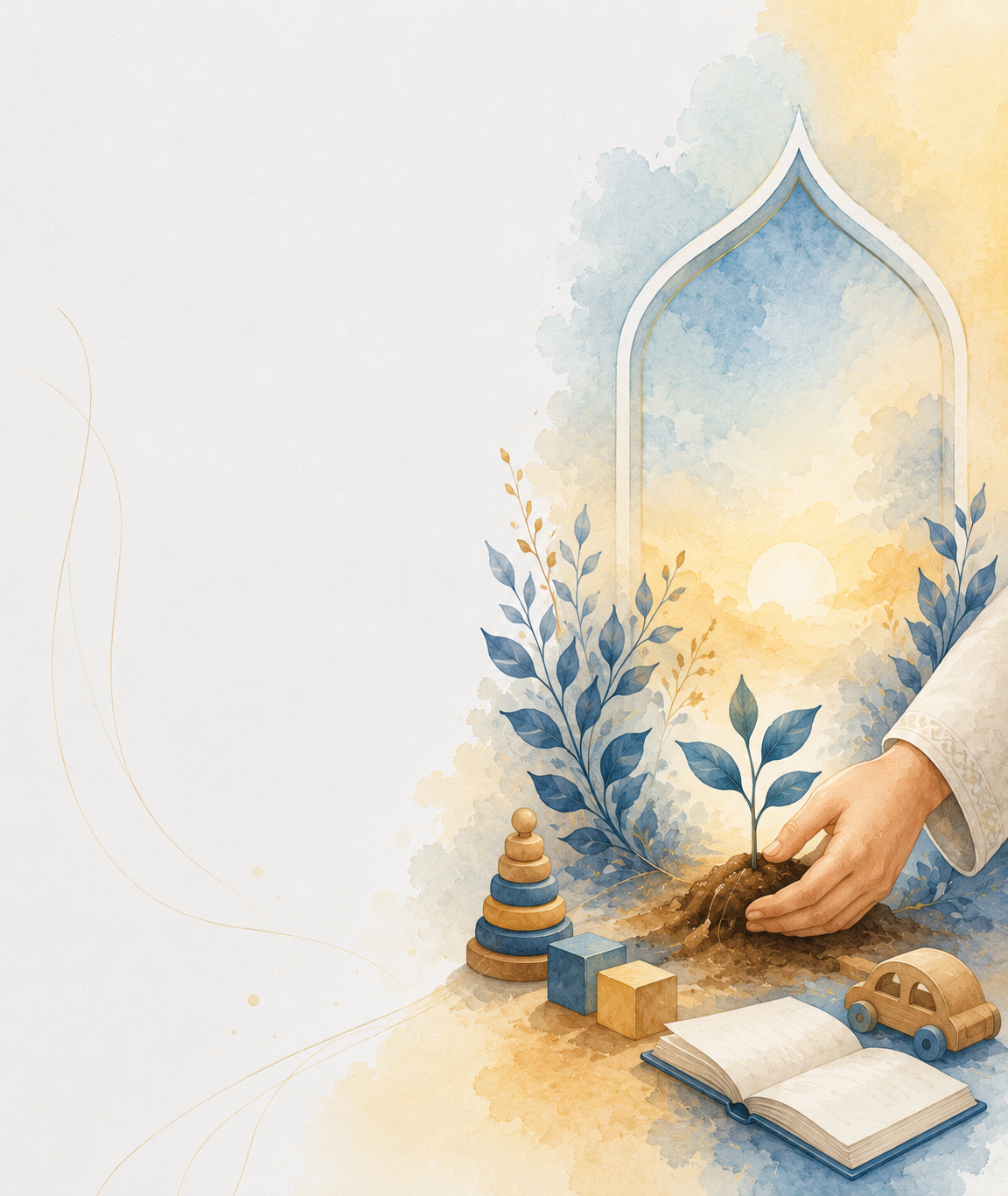 تربية تُنبت شخصية